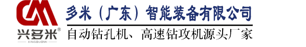 地磅_汽車(chē)衡_電子地磅廠(chǎng)家-蘇州優(yōu)道計(jì)量科技有限公司